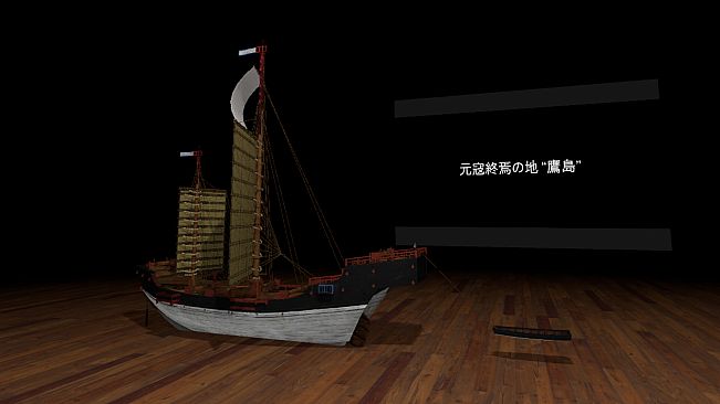Japanese Cultural Property VR Museum