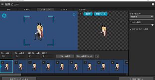 RPG Maker 3D Character Converter - SD-VRM