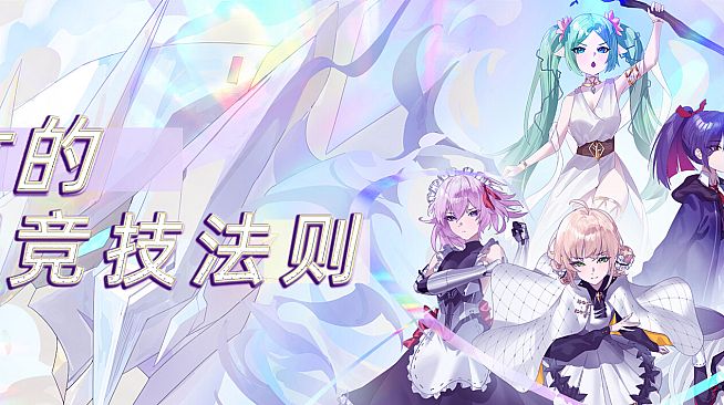 The Princess's Reongemt