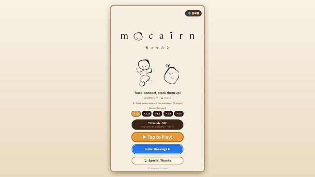 MOCAIRN