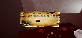 规则：醒来之后，请别叫我