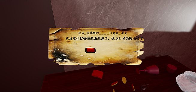 规则：醒来之后，请别叫我