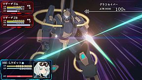 Chetta: The Machinery Girl