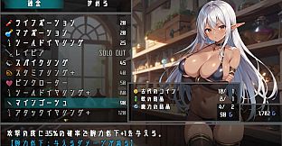 Lythia: Sigil of Lust - Additional Adult Story & Graphics DLC