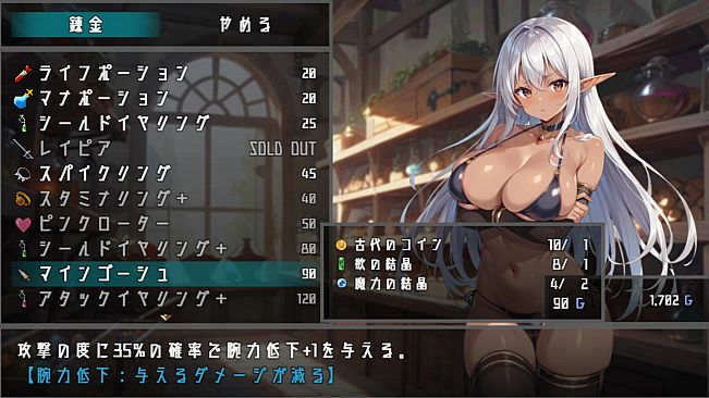 Lythia: Sigil of Lust - Additional Adult Story & Graphics DLC