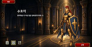 Jackpot Dungeon