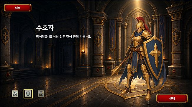 Jackpot Dungeon