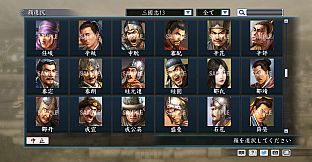 RTK Maker - Face CG “RTK13” Set / 三国志ツクール顔登録素材 『三國志13』セット+シナリオ