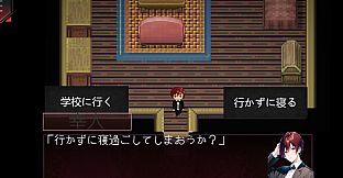 怨嗟の村~Village of Grudges~