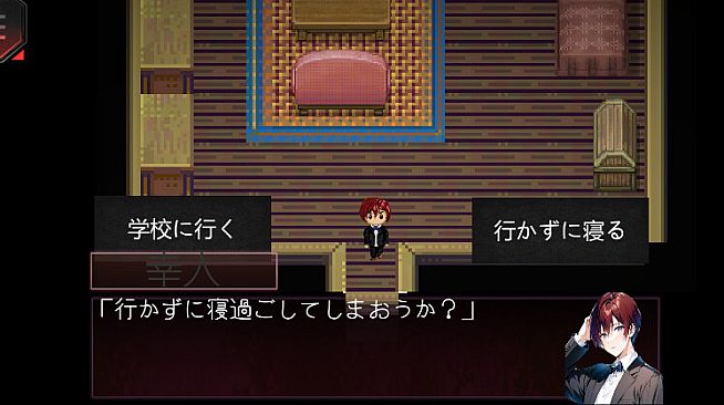 怨嗟の村~Village of Grudges~