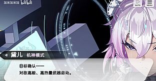 The Princess's Reongemt