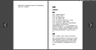 Picnic Syndrome - Concept Book