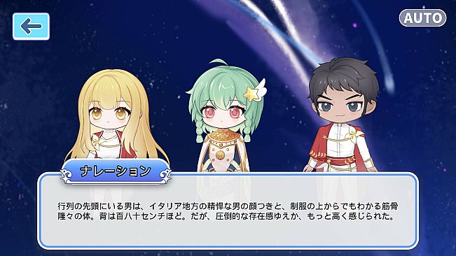 StarryMonogatari: Student's Terminal