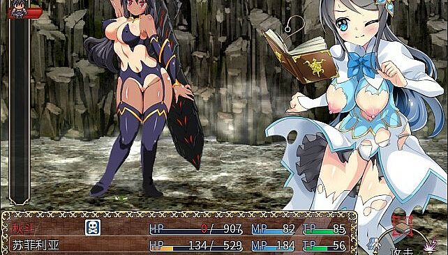 [Available in English] Spheria's Familiar - Additional adult story & Graphics DLC