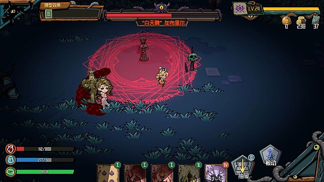 Deal With Nyarlathotep