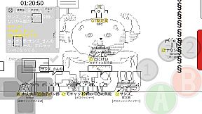 Owata's Action ONLINE