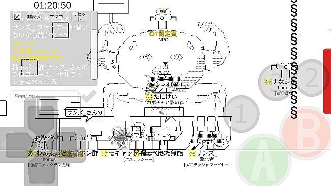 Owata's Action ONLINE