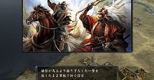 NOBUNAGA'S AMBITION: Kakushin with Power Up Kit