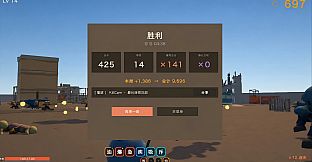 Send Them Fly 送它上天