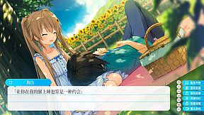 Aokana - Four Rhythms Across the Blue - EXTRA1