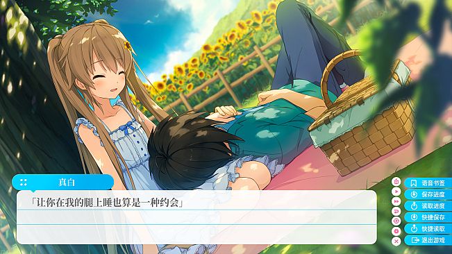 Aokana - Four Rhythms Across the Blue - EXTRA1