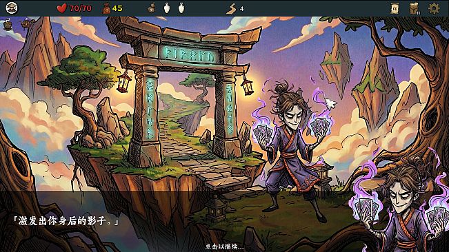 Five Elements Illusion Realm: Forsaken Wasteland
