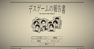 The Death Game Report
