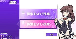 Corporate Slave Succubus