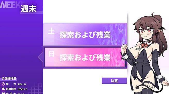 Corporate Slave Succubus