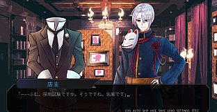 Guardian of the Sacred Seal