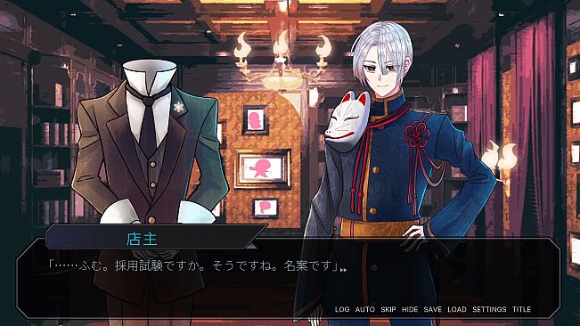 Guardian of the Sacred Seal