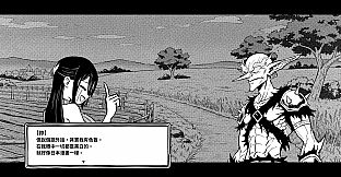 神作瑟瑟遊戲被禁