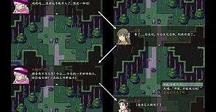 龙扬传1：白与黑