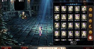 ダンジョン人狼　スペシャルスタンプ　リリアン