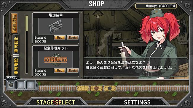 IRON RAIL GIRLS : Last Train Draisine