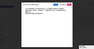 折镜（prism.im）