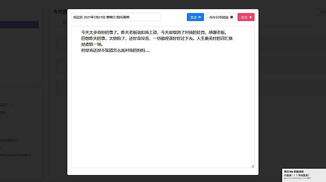 折镜（prism.im）