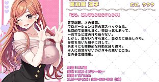 Making Lovely / メイキング・ラブリー