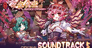 Touhou Mystia's Izakaya - Soundtrack 5