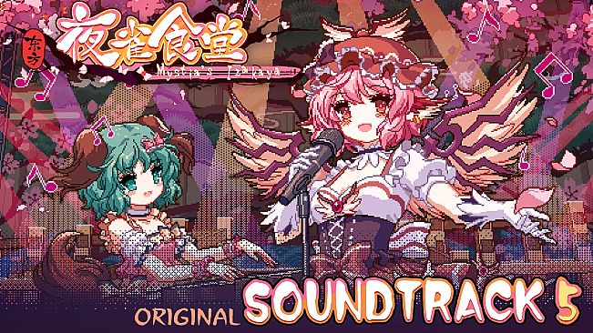Touhou Mystia's Izakaya - Soundtrack 5