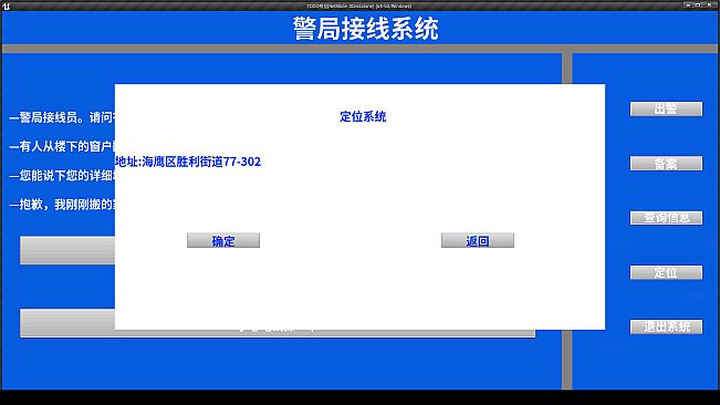 禁区之外（The Match Fix）