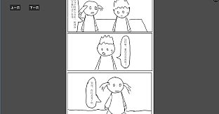 卧槽，我只是捡了个钥匙，竟......