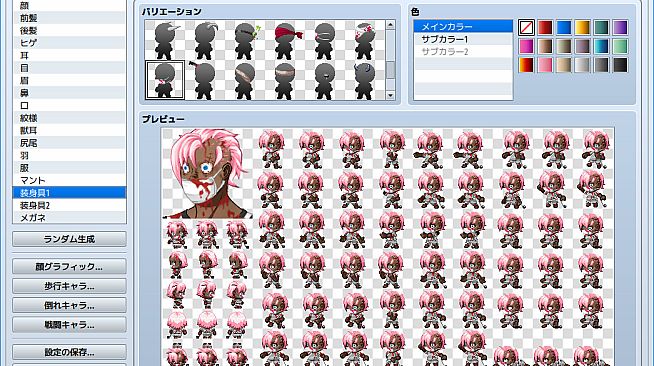 RPG Maker MV - Zombie man Generator