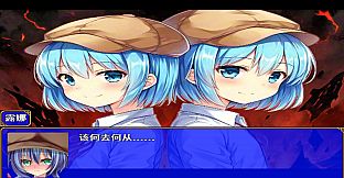 灰烬军团 命运协奏曲