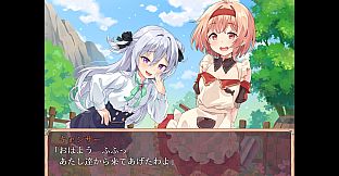 Poem of the Starherd