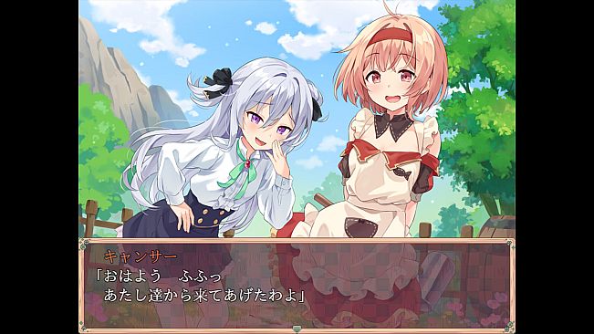 Poem of the Starherd