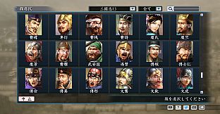 RTK Maker - Face CG “RTK13” Set / 三国志ツクール顔登録素材 『三國志13』セット+シナリオ