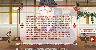 未了情书