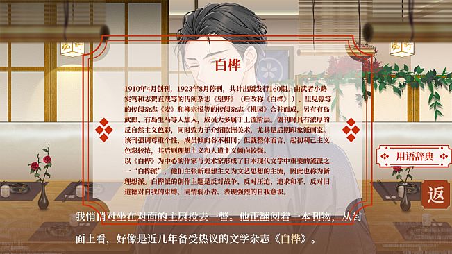 未了情书
