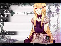 Beyond the Sunset 斜阳下的彼岸